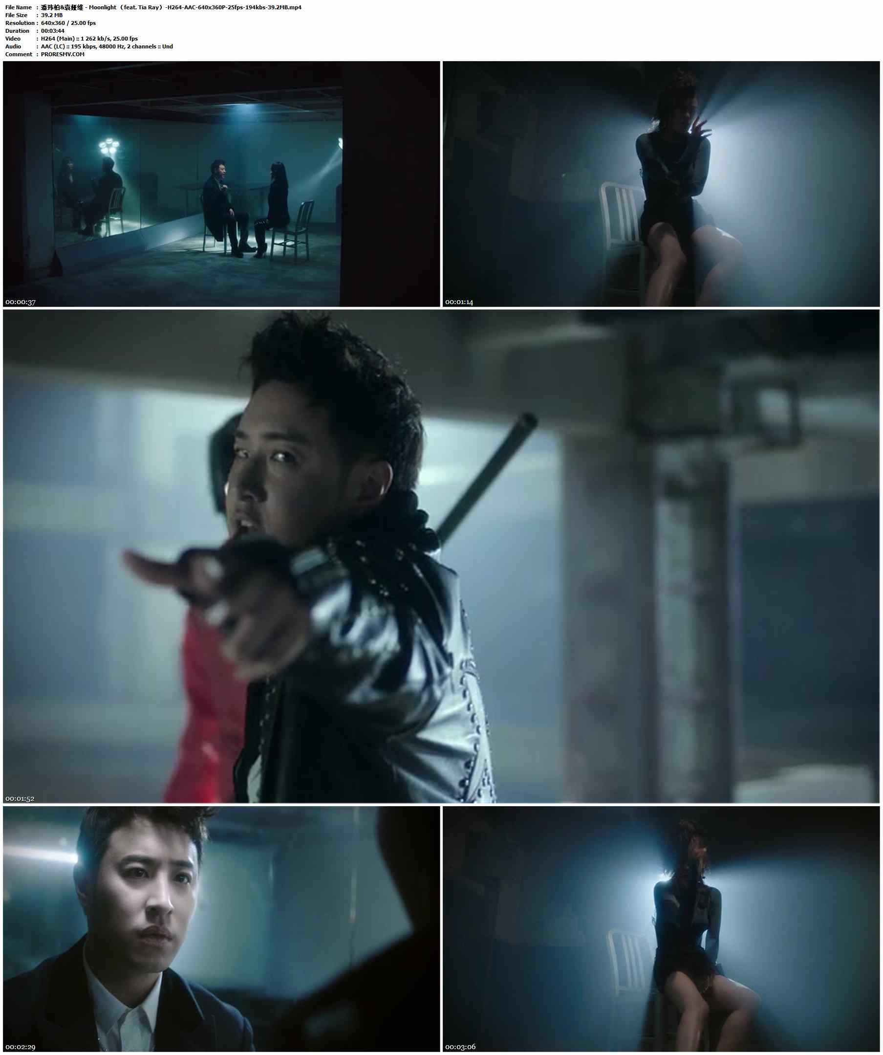 潘玮柏&袁娅维 - Moonlight （feat. Tia Ray）-H264-AAC-640x360P-25fps-194kbs-39.2MB官方MV_高清MV